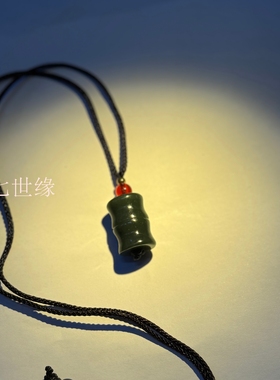 【和田玉步步高升吊坠】竹节青玉情侣款精品挂件饰品礼物 新国风