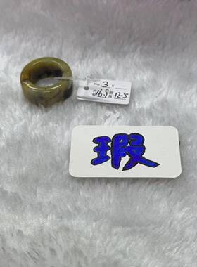 天然岫玉男女款扳指直切戒指