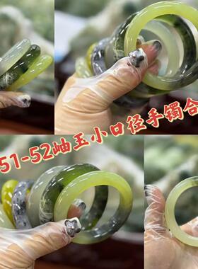 岫玉小口径宝宝镯合集