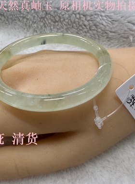 保真岫玉冰透细圆条手镯