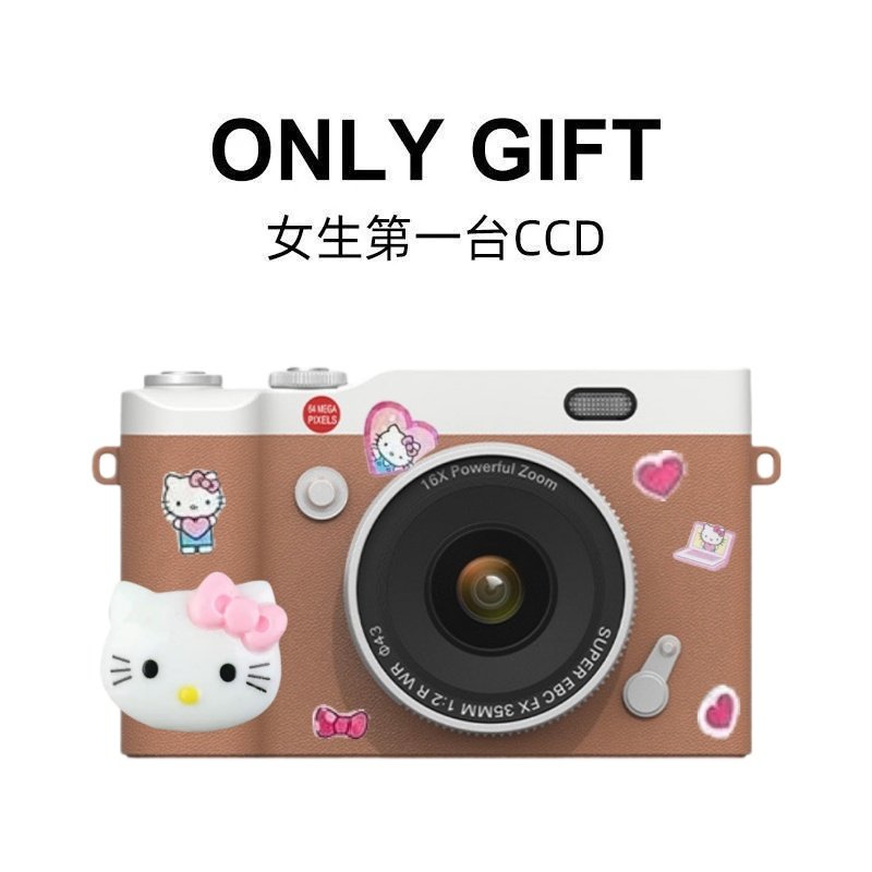 新款翻盖CCD数码相机高清翻转屏哈喽kitty赵露思同款女生生日礼物,淘宝优惠券,粉丝福利购,淘宝优惠卷
