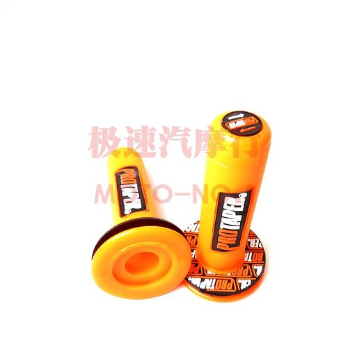 海陵MX6M4M8正林华阳T2T4T6越野摩托车手把胶手把套 油门手把胶套 - 图2