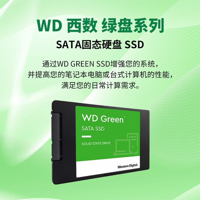 Western Digital Green Disk 2.5-inch 1TSATA SSD