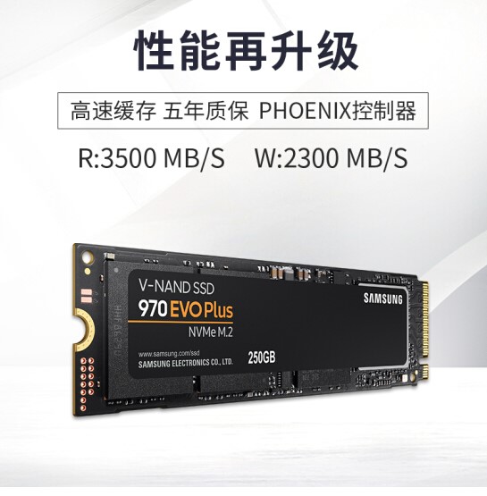 Samsung/三星 970 EVO Plus 1TB 2T M.2 NVME 全新SSD固态硬盘 - 图1