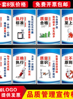 企业安全生产月海报挂图车间