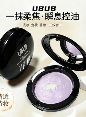 柔迷幻彩烤瓷粉饼修饰遮瑕控油