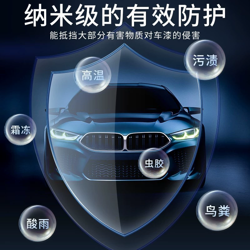 索帕米SOPAMI车身镀膜剂车用纳米防尘正品打蜡专用镀晶镀膜喷雾,淘宝优惠券,粉丝福利购,淘宝优惠卷