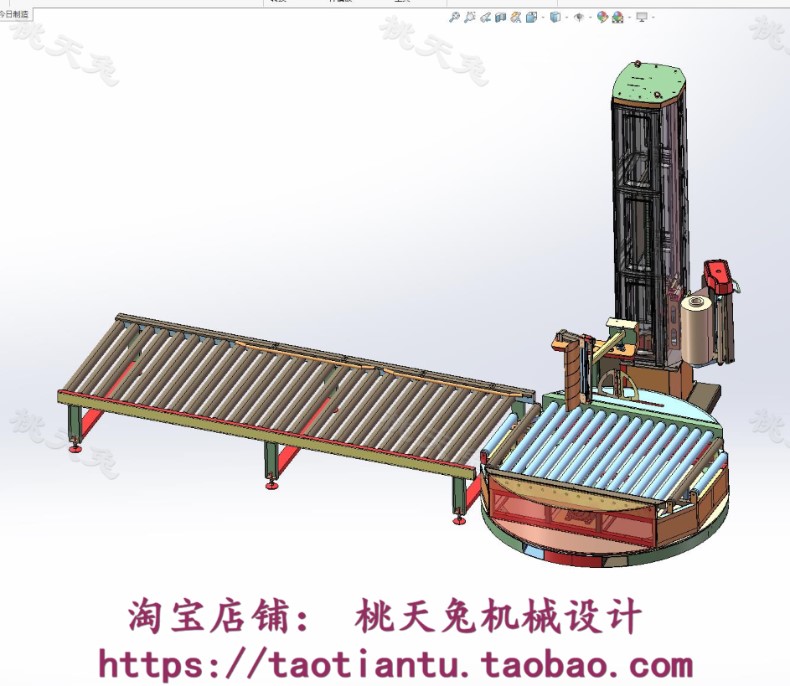 在线式缠绕膜机自动覆膜缠绕机 3D图纸 机械自动化STEP格式素材 - 图0