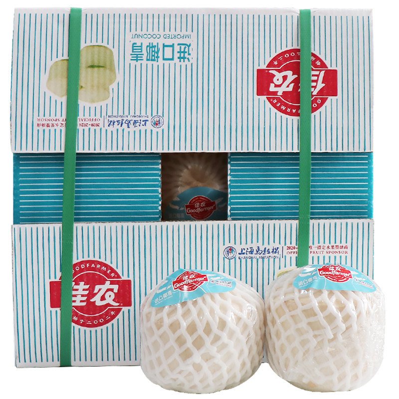 佳农泰国香水椰子9个 当季孕妇新鲜椰汁进口奶香椰青水果整箱包邮,淘宝优惠券,粉丝福利购,淘宝优惠卷