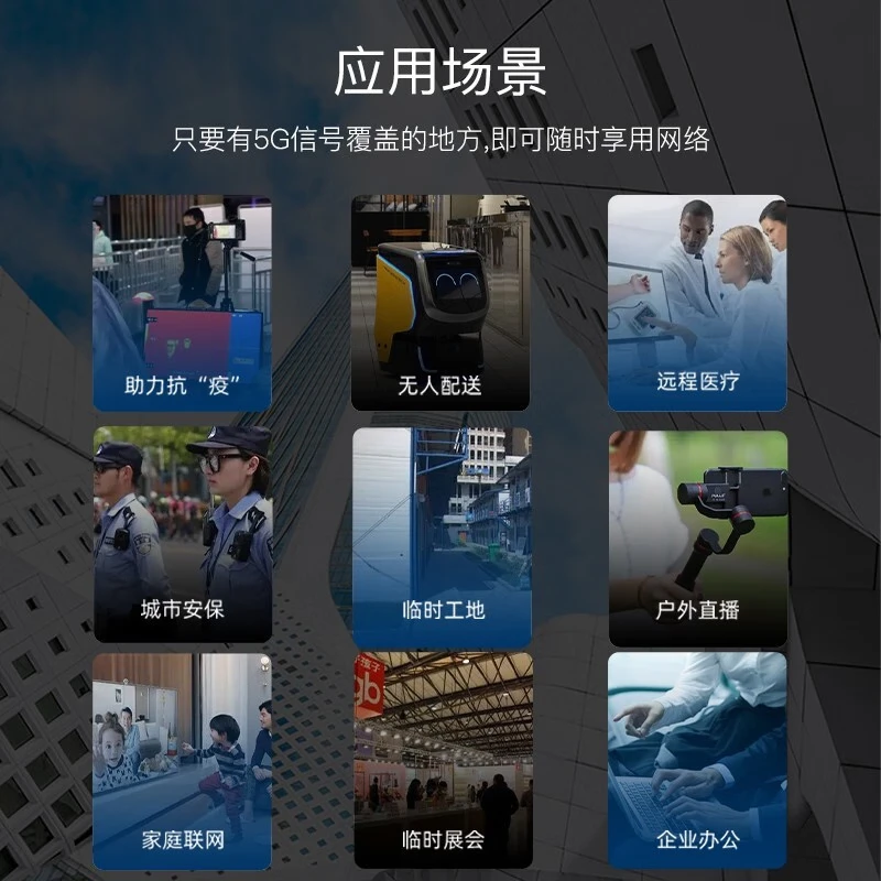 飞猫智联5G cpe随身无线热点手机电脑两用户外露营便携式无线网卡随身5g插卡路由器