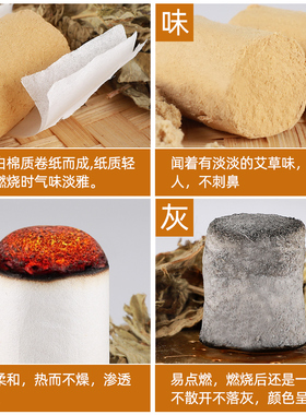 茗宜坊黄金艾柱十年陈艾条