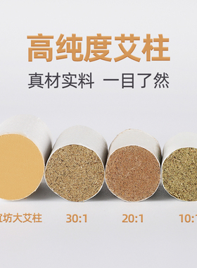 茗宜坊十年短艾柱正品官方旗舰店