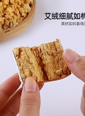 金艾柱十年陈艾灸柱艾条随身灸家
