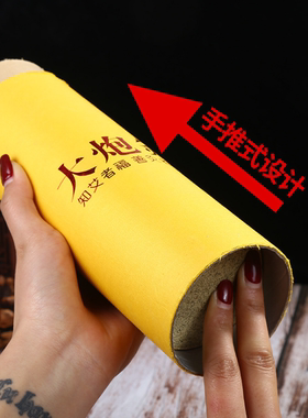 雷火灸三年艾草加粗7厘米大炮