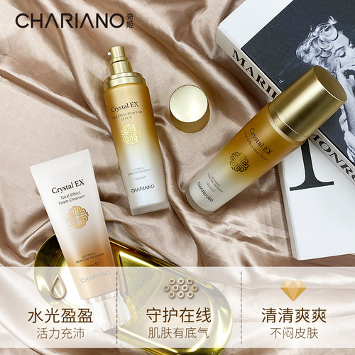 韩国奇姬chariano晶莹三件套补水保湿肌肤面部护肤品专柜正品 - 图2