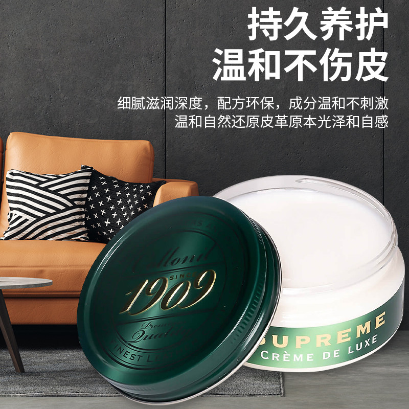 奢侈品皮包清洗真皮沙发修复护理剂 兴洽家居鞋油