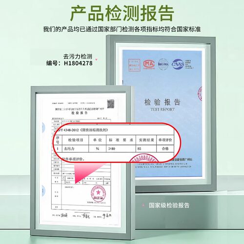 洗抽油烟机的清洁剂清洗污渍神器重油污厨房去油除油渍净强力去污 - 图2