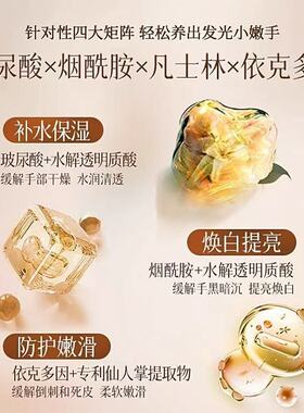 维特丝凡士林护手霜淡化手纹