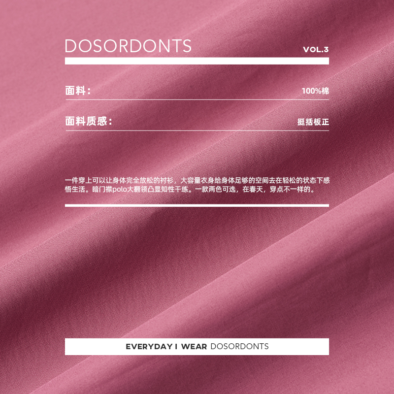 DOSORDONTS Everyday 两色暗门襟POLO领衬衫女短袖宽松衬衣女夏 - 图2