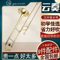 American Cloud Sonndown B tone in the middle of the Long Musical Instrument Pull Tube Long Trumpet Beginner Band School Play