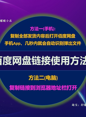 2026马年学校喜迎元旦黑板报班级文化墙展板环创PDF电子版素材png