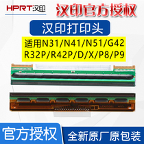 Hanprint brand new original R42 R42 R42P R42P HT300 HT300 N31C D45 D45 print head barcode printer adhesive label printer print needle delivery electric
