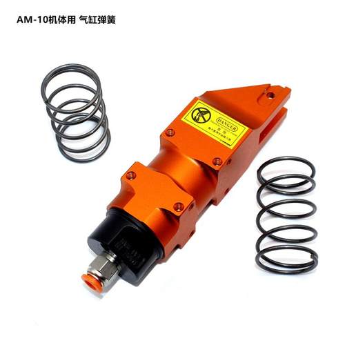 AM-10气剪用弹簧100S刀头小弹簧 气剪配件弹簧更换件am10活塞弹簧 - 图0