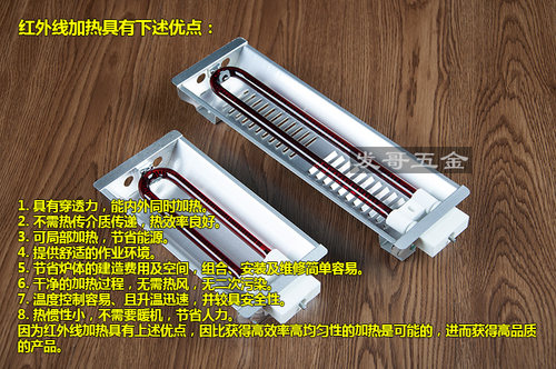碳纤维红远外线加热灯加热器电热器发热器红宝石防水防爆汽车烤灯 - 图3