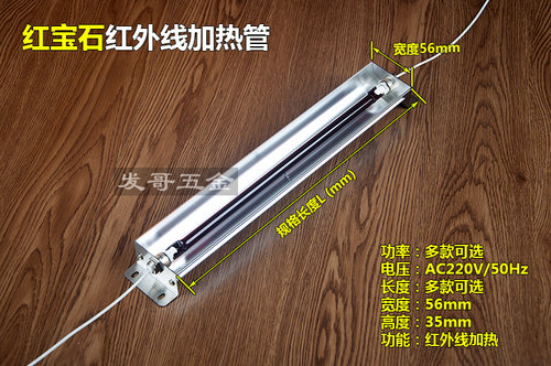 红外线加热灯加热器加热灯宠物爬虫乌龟碳纤维黄金管红宝石加热管 - 图2