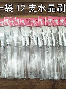 泥膜专用小刷子美容软毛脸部工具