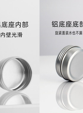面霜分装瓶子空瓶罐面膜盒高档眼霜乳霜软膏体膏霜瓶高级颜值旅行