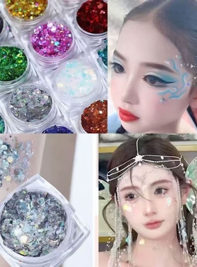 亮片闪粉啫喱膏眼影爆闪碎钻贴脸部水钻石饰品贴纸花面贴脸妆闪光