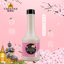 Tefrule White Peach Oolong Tea Extraction Liquid 1L Free From Brewing Tea Concentrated Liquid Honeypeach Tea Milk Tea Catering Shop Special