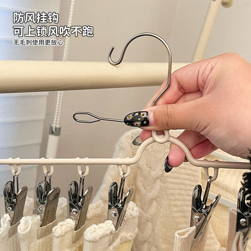 不锈钢晾衣架多夹子晒袜子内衣内裤家用防风多功能无痕晾晒神器 - 图1