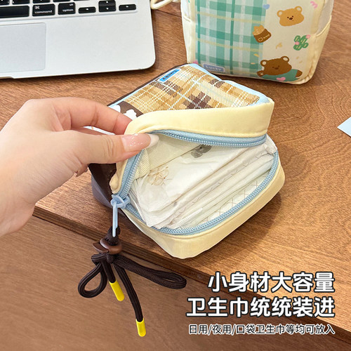 卫生巾收纳包便携式随身携带大容量学生宿舍用卫生巾收纳袋2025新 - 图3