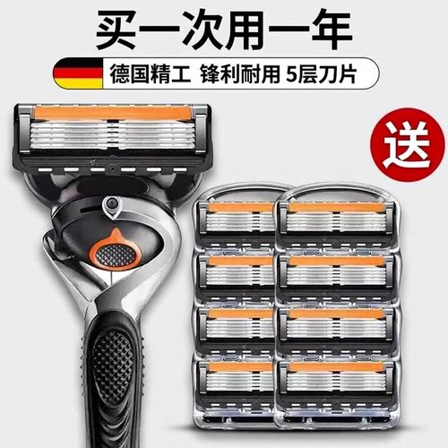 吉速利刮胡刀手动剃须刀5速隐刀片剃须刀刀片通用5层刮胡刀片刀头 - 图3