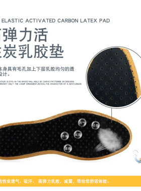 TRG西班牙进口羊皮吸汗防臭透气减震透气防滑真皮鞋垫 男女通用