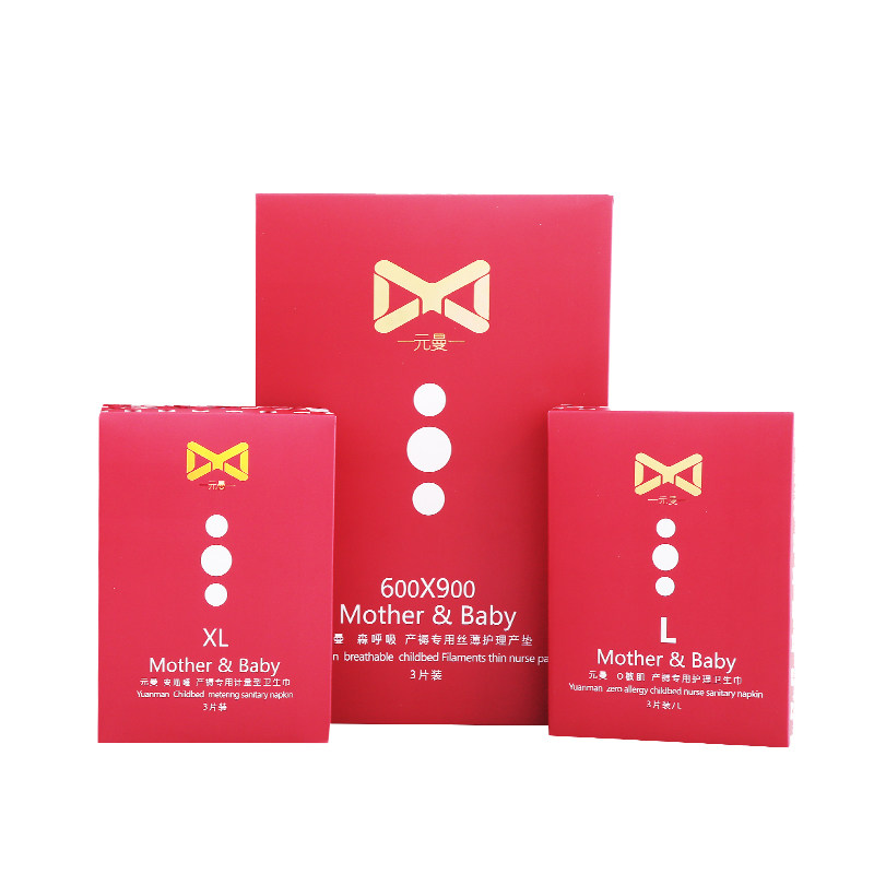 元曼夏季入院剖宫产妈妈产妇待产包 元曼待产包