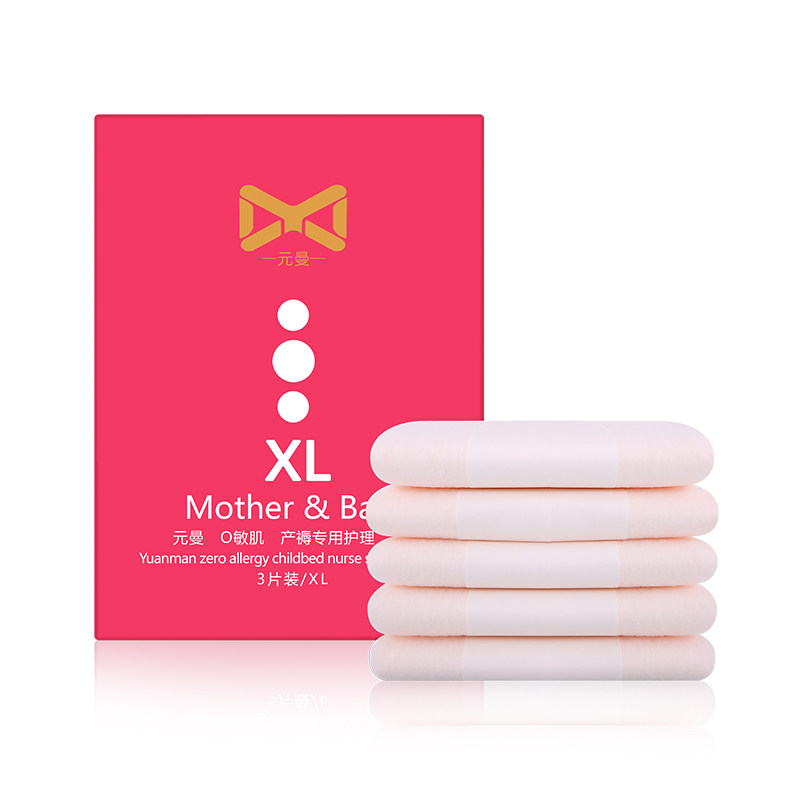 元曼夏季入院剖宫产妈妈产妇待产包 元曼待产包