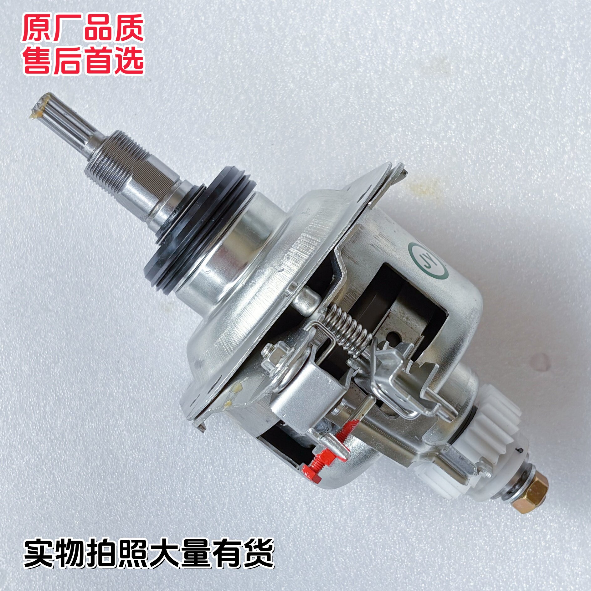 适用小天鹅TB85-6188IDCL(G)变频全自动洗衣机原离合器TB80VN02D - 图1