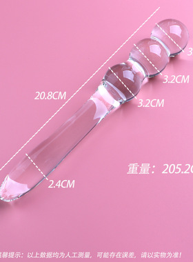高硼硅实心玻璃棒圆头粗按摩