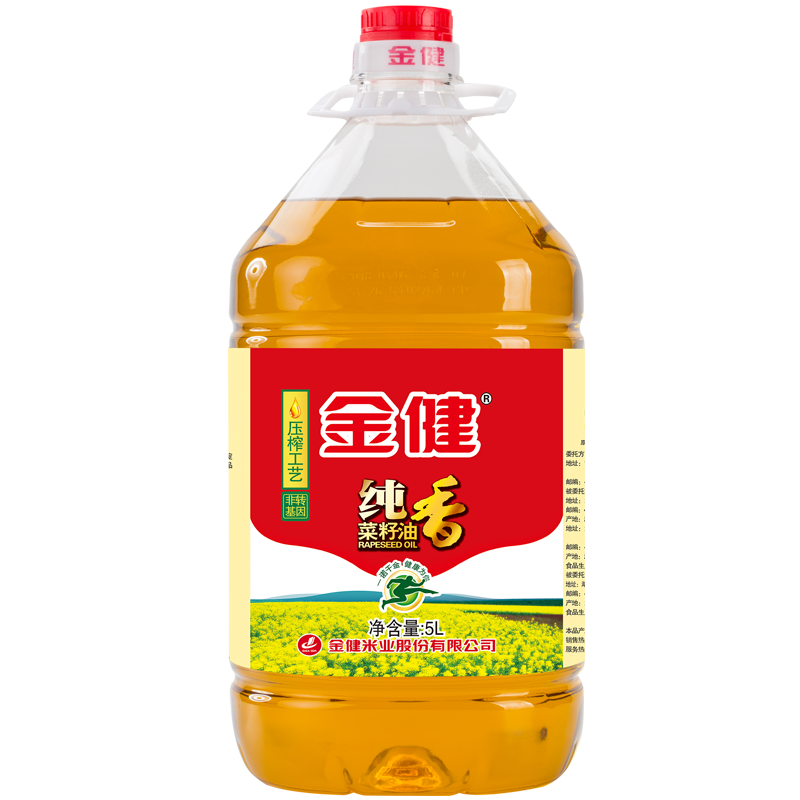 金健纯香菜籽油5L非转食用油物理压榨植物油菜油-图3