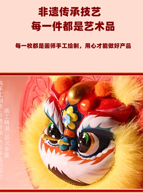 吉兔坊兔爷醒狮英雄贴冰箱贴