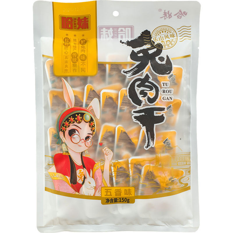 哈哥哈妹兔肉干150g麻辣烧烤五香酱香口口香四川乐山特产兔肉零食,淘宝优惠券,粉丝福利购,淘宝优惠卷