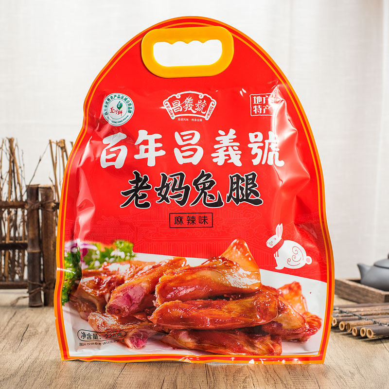 昌义号手撕霸王兔608g老妈兔头408g兔腿228g麻辣兔丁四川特产美食,淘宝优惠券,粉丝福利购,淘宝优惠卷