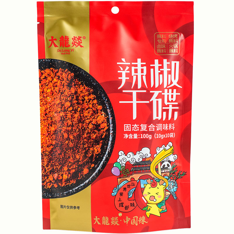 大龙燚火锅料蘸碟料干碟料10g*10袋干碟辣椒面火锅伴侣拌菜调味料 - 图3