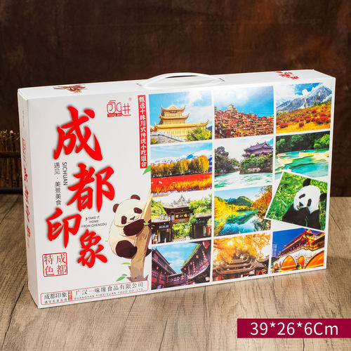 永进成都印象组合糕点608g*3盒十味川式糕点手提礼盒四川旅游特产 - 图2