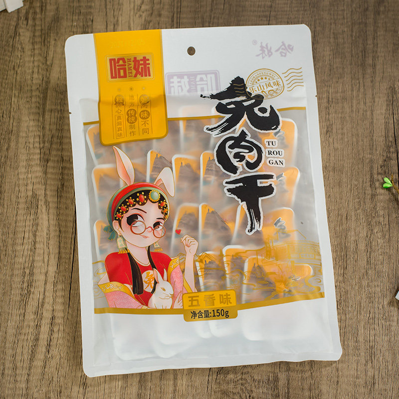 哈哥哈妹兔肉干150g麻辣烧烤五香酱香口口香四川乐山特产兔肉零食,淘宝优惠券,粉丝福利购,淘宝优惠卷