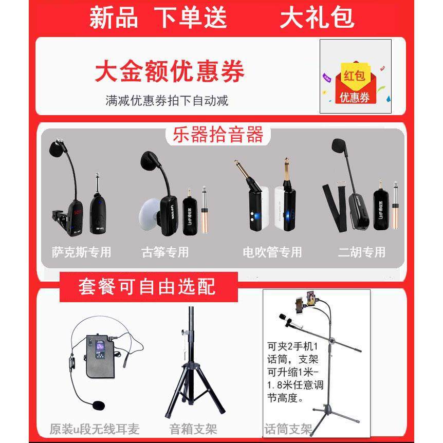 万利达Y8 K歌音箱月光宝盒便携直播户外广场舞乐器音响带监听蓝牙,淘宝优惠券,粉丝福利购,淘宝优惠卷