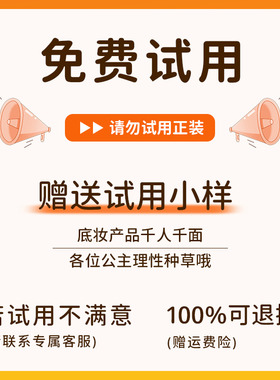 1.0淂意晨雾粉底液30ml正品